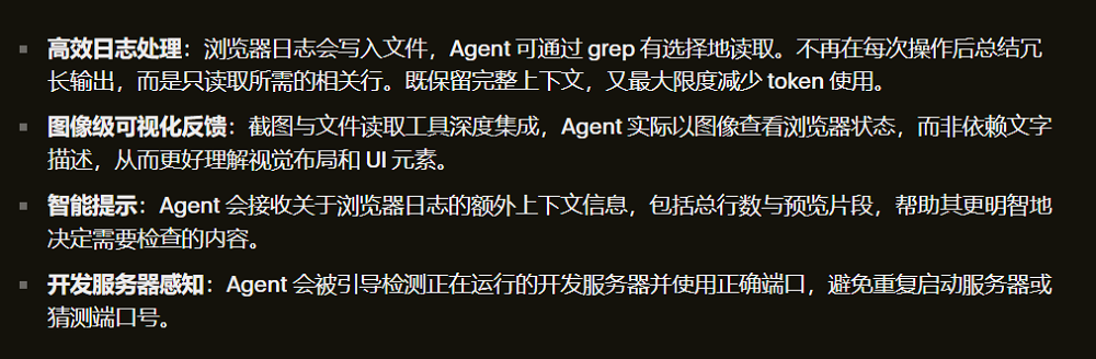 Cursor 2.0重磅来袭！多代理并行操作，自研模型30秒完成大部分任务，MXFP8训练真是太给力了！