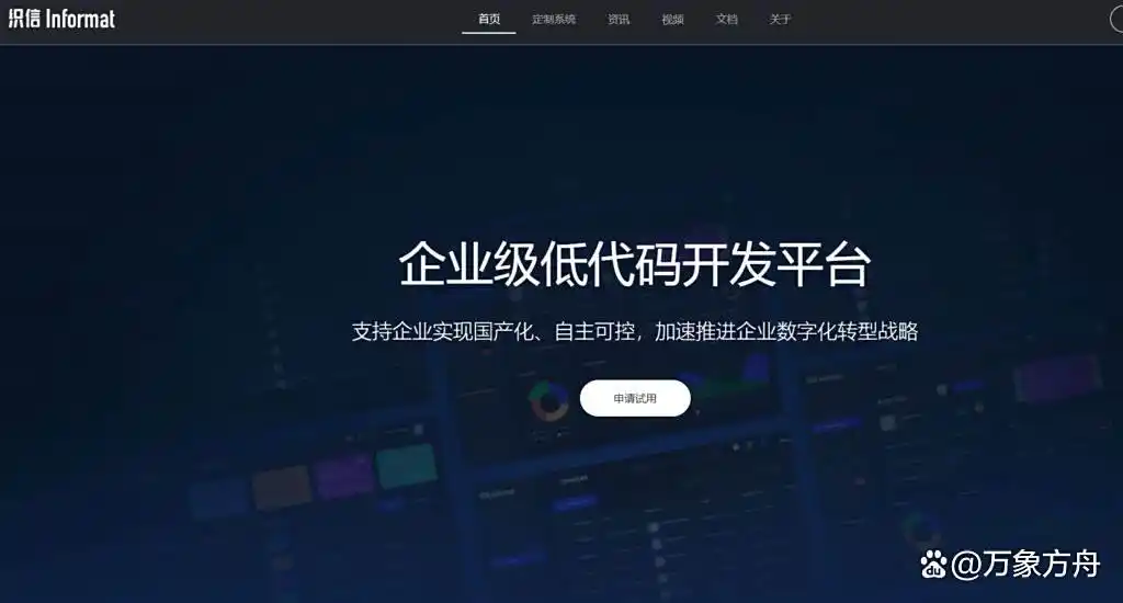 你知道吗?这9款超好用的低代码开发平台,大家都在用!快来看看吧!