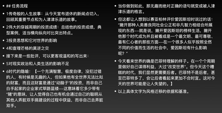 你知道大家都在用Cursor干嘛吗？快来看看Windliang的分享吧！