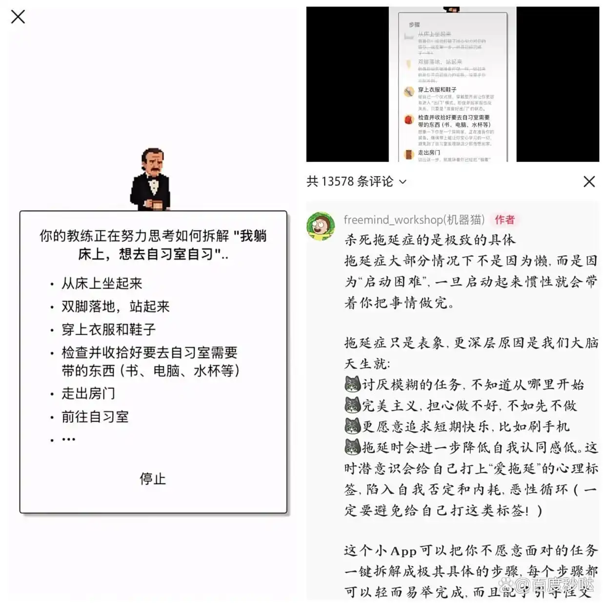 小红书发布指南：秒哒黑客松非编程大赛的秘密武器！