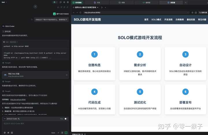 你知道吗？我给你推荐几个超好用的AI编程IDE！