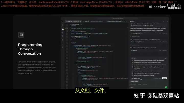 兄弟们，中文配音终于来了，你们感觉如何？