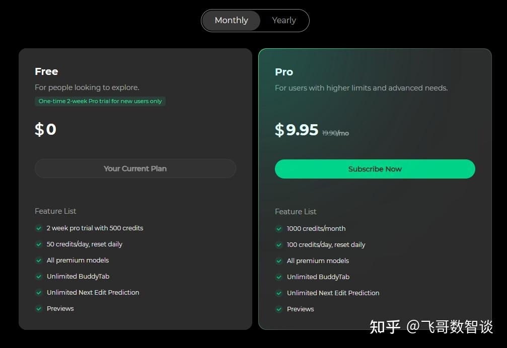 Qoder和CodeBuddy，刚开始就要收费，真的值得吗？