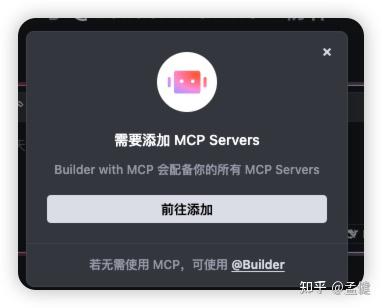 MCP 哪家最强？一起来看看 Cline、Cursor、Trae 和 Coze 四大平台的真相吧！