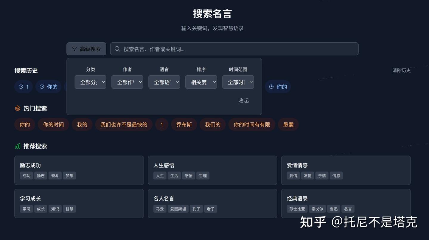三天三夜与TraeSOLO的AI编程之旅，竟然让我收获满满！