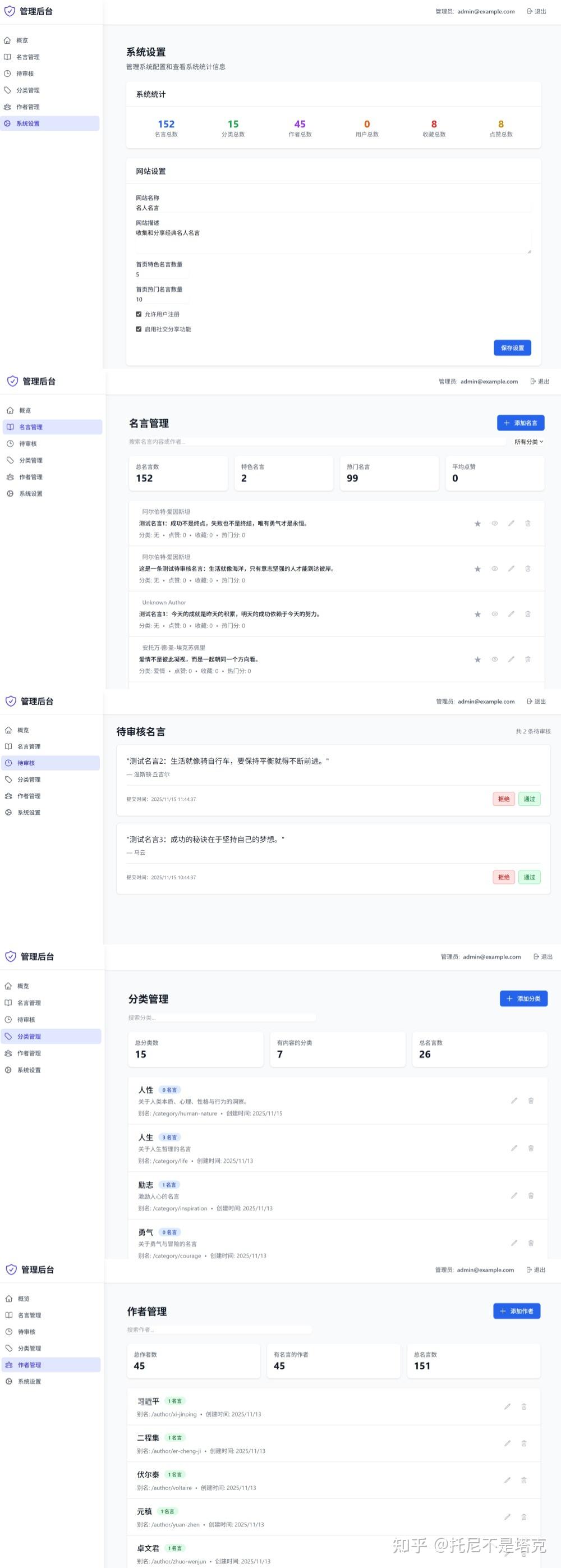 三天三夜与TraeSOLO的AI编程之旅，竟然让我收获满满！