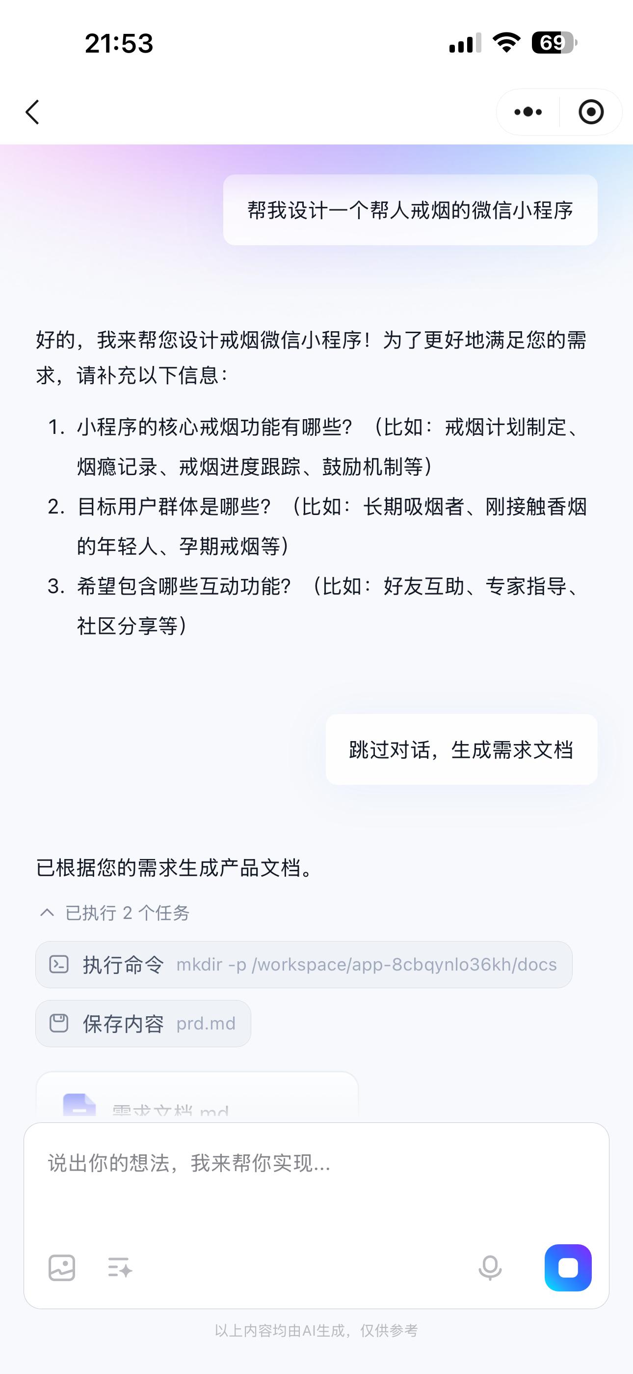多年写作经验，我终于找到让它们真正发挥作用的秘诀！
