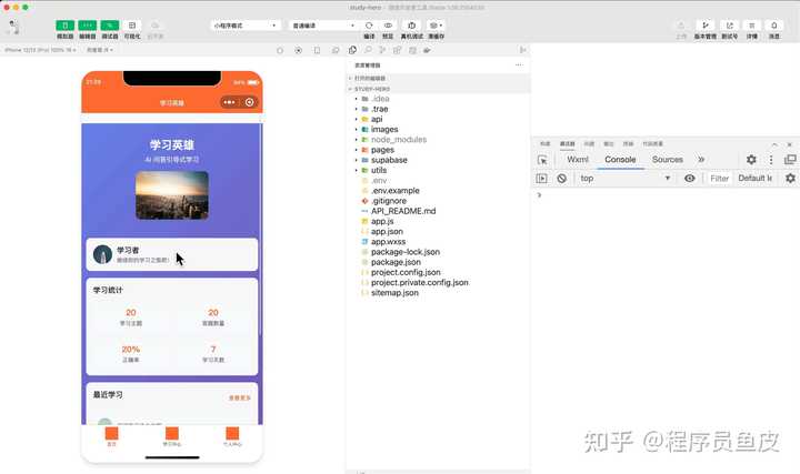 Trae 2.0 发布了，你的 SOLO 模式体验到底如何？快来一起聊聊！
