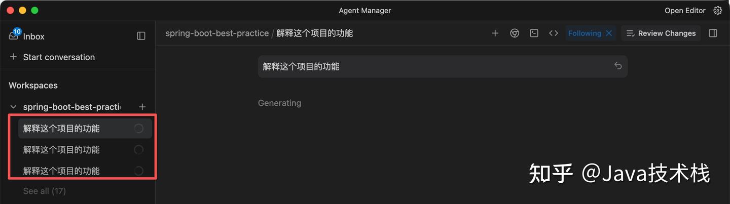 告别 Cursor！16 个超实用 Antigravity 小技巧，轻松让 AI 为你高效服务！