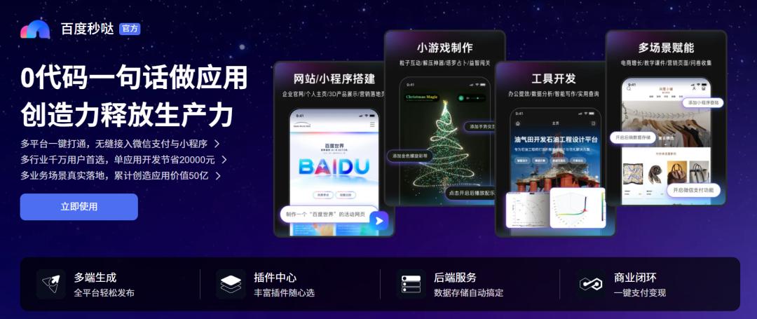 你也能从个体变成企业！快来海淀夜校的AI课程，等你来报名！