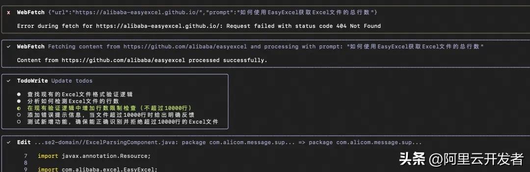 让我们聊聊 SpecKit 在成熟 Java 项目中如何实现 AI 编码的那些事儿！