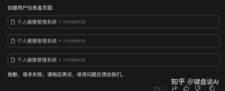国内AI IDE大比拼：trae、qoder、CodeBuddy、CodeFlicker，哪个才是你的最佳搭档？