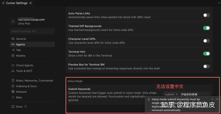 难以置信！Cursor2.0 新增的 Composer 模型与并行 agent，究竟有哪些让人惊艳的亮点？快来看看吧！