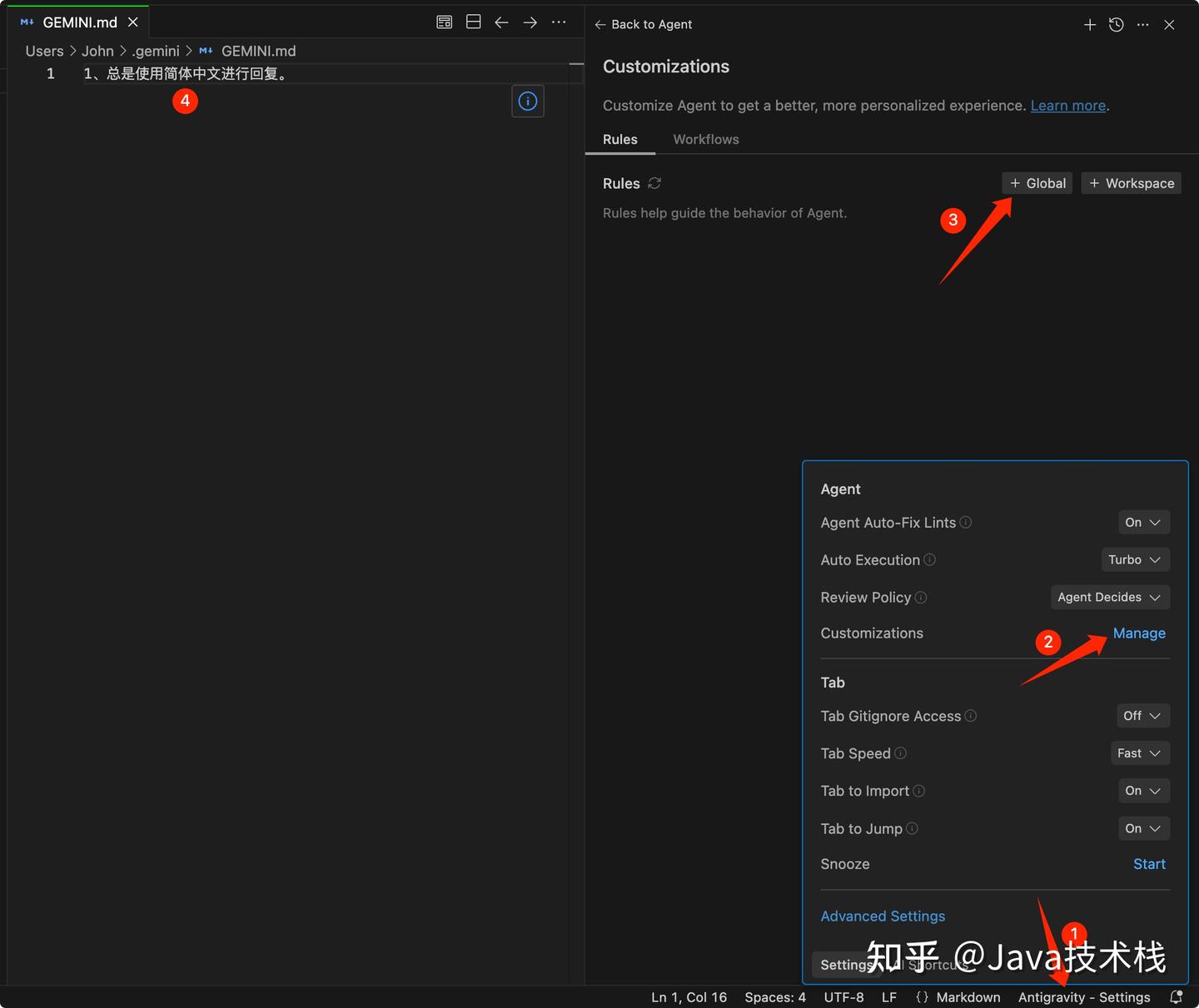 告别 Cursor！16 个超实用 Antigravity 小技巧，轻松让 AI 为你高效服务！
