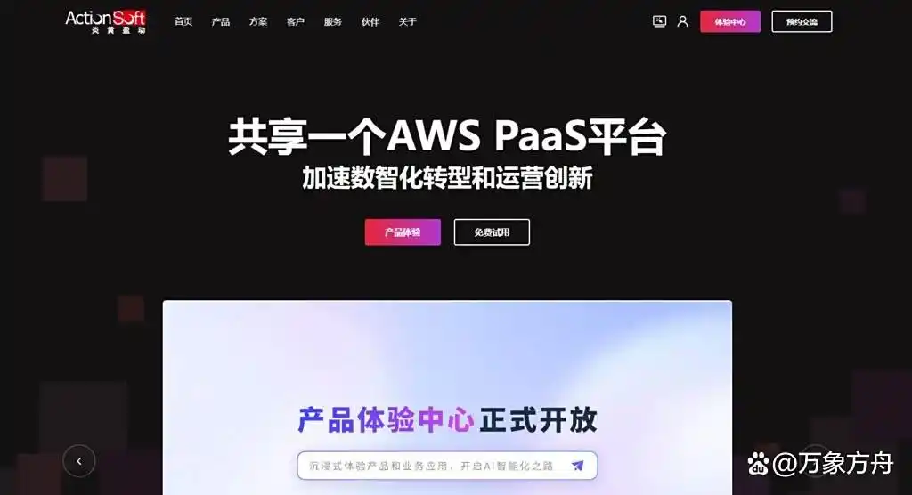 你知道吗?这9款超好用的低代码开发平台,大家都在用!快来看看吧!