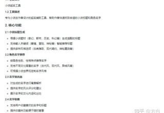 科技不再神秘，百度秒哒带你感受真实魅力！