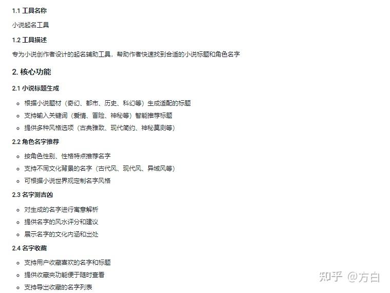 科技不再神秘，百度秒哒带你感受真实魅力！