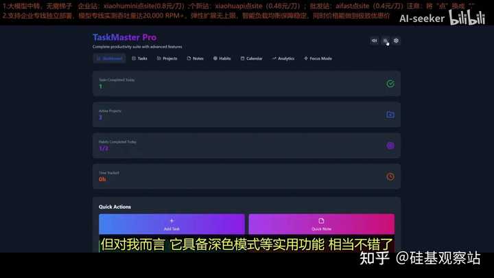 兄弟们，中文配音终于来了，你们感觉如何？