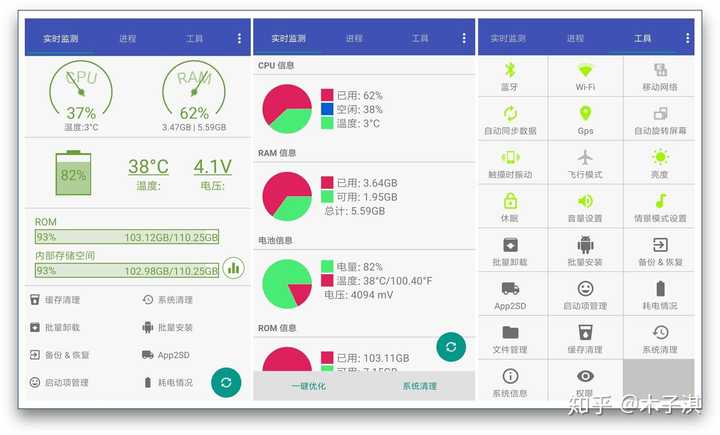 你绝对不能错过的那些冷门逆天 App！