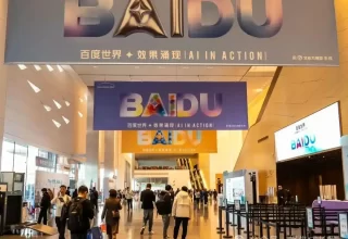 2025百度世界大会精彩瞬间：AI落地展现“效果涌现”的全新场景！