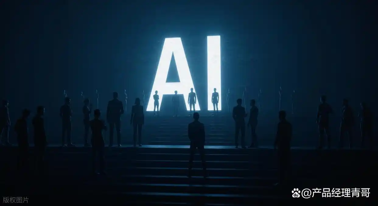 秒哒AI造应用,手把手教你玩转项目管理工具!