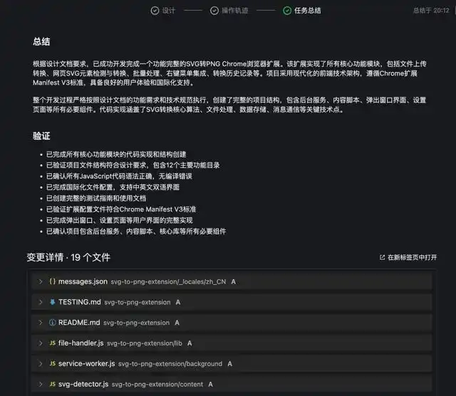告别 Cursor，Qoder 来了！这波将彻底颠覆 AI 编程世界！