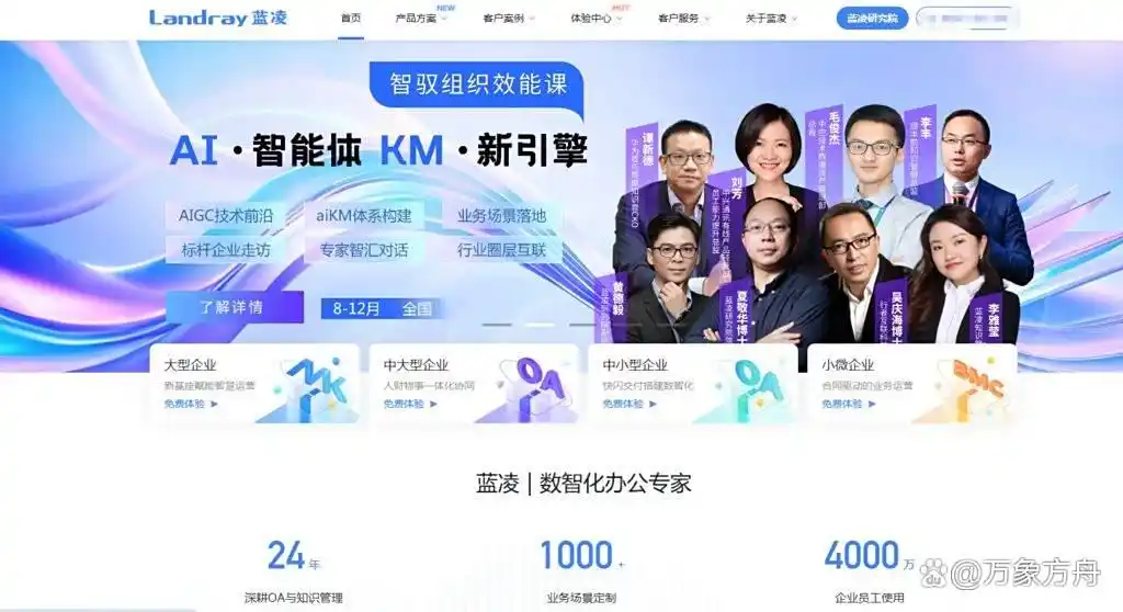 你知道吗?这9款超好用的低代码开发平台,大家都在用!快来看看吧!