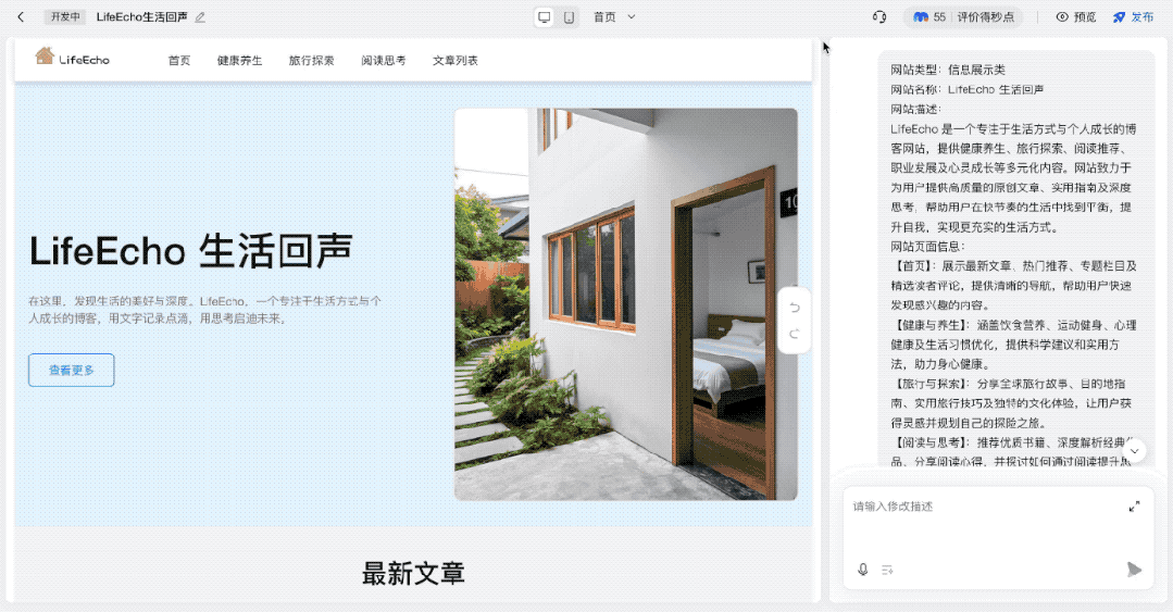会说比会写更重要？用百度秒哒开发应用的你，怎么想？