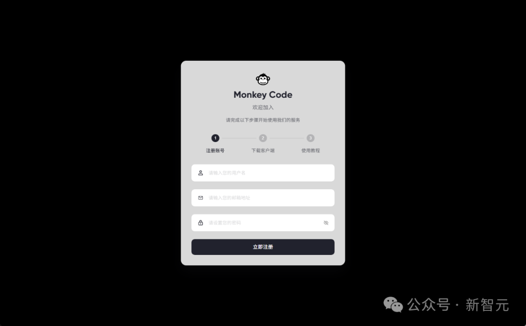 难以置信！Cursor的国产平替来了，帮你无忧无虑告别代码泄露风险！