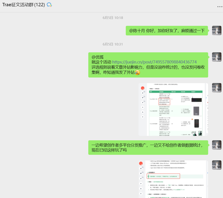 字节新出的AI编程IDE——Trae（念chui），你觉得它有多厉害？