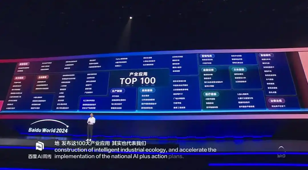 难以置信！2024年，靠想法就能赚大钱的新时代来了！