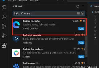 当导盲犬与代码相遇：文心快码如何用 AI 打开无障碍开发的新篇章！