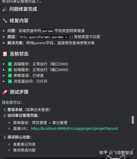 放弃 Cursor 后，我发现 CodeBuddy 真的很不错，国产软件也能这么给力！