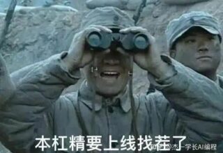 AI编程谁最强？看看Cursor和Trae的精彩对决吧！