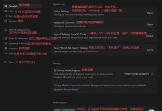 让我们来聊聊Cursor设置那些事儿，实用技巧大曝光！