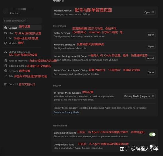 让我们来聊聊Cursor设置那些事儿，实用技巧大曝光！