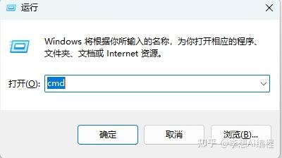 轻松上手！你的AI编程助手 Qoder Cli 入门秘籍