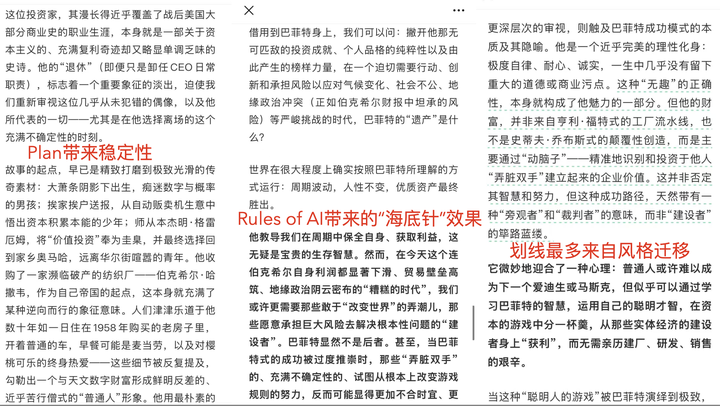 你知道大家都在用Cursor干嘛吗？快来看看Windliang的分享吧！