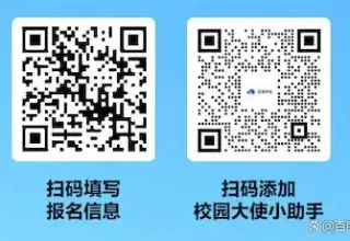 难以置信！百度秒哒2025校园大使招募火热来袭，AI时代的代言人竟然是你！