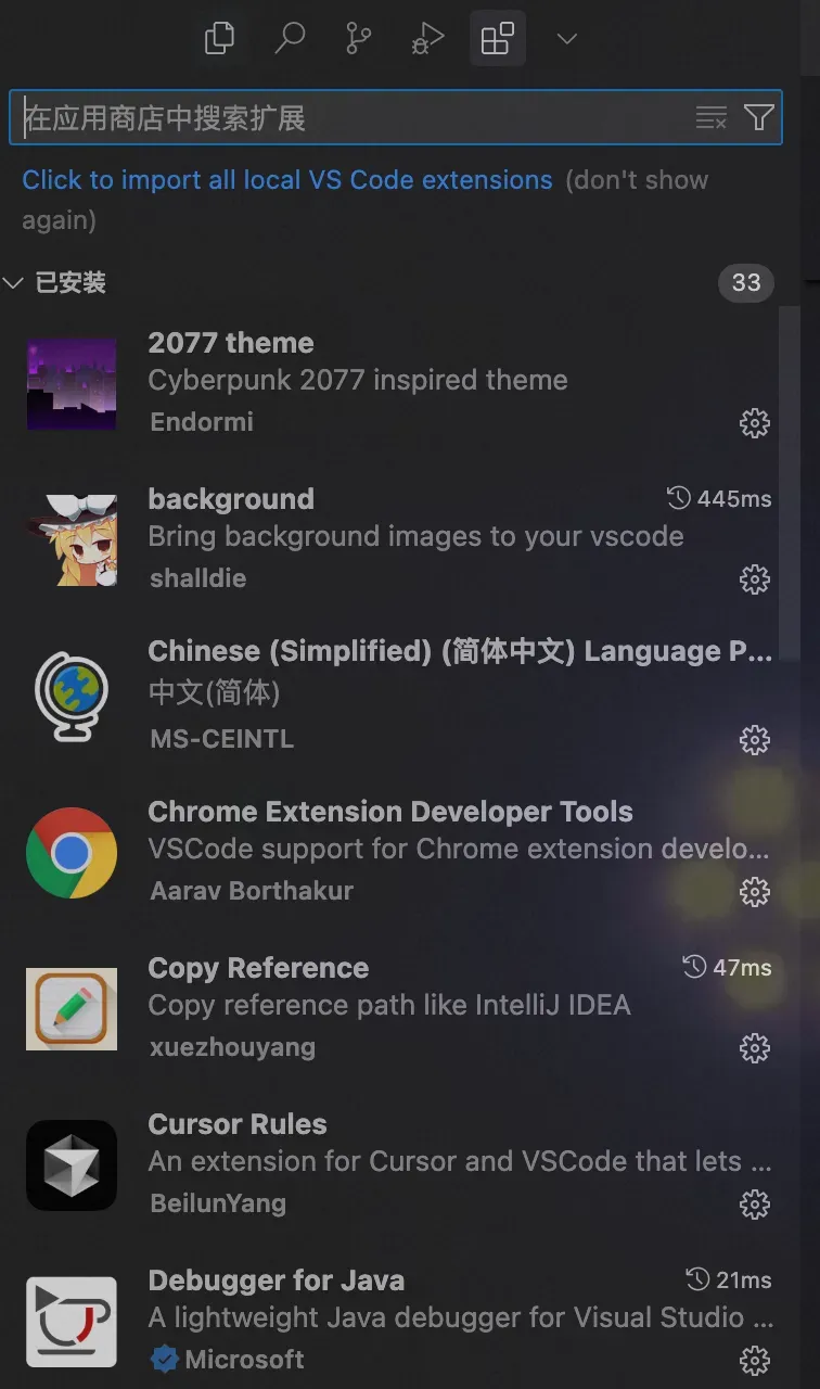 用Cursor开启你的JAVA+AI精彩之旅！