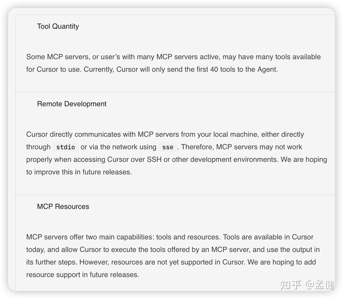 MCP 哪家最强？一起来看看 Cline、Cursor、Trae 和 Coze 四大平台的真相吧！