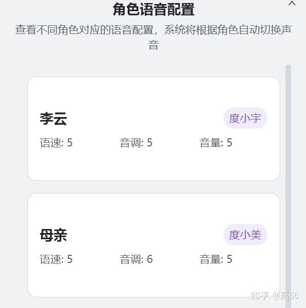 在AI时代,秒哒让小说活起来,简直像在“演戏”一样!
