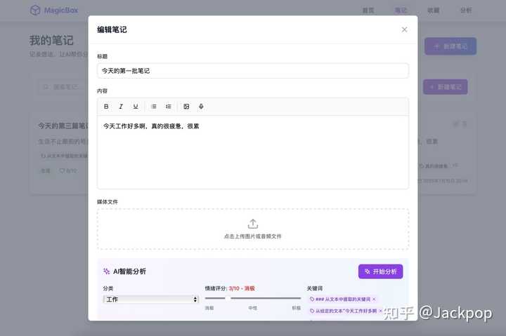 你知道百度的无代码工具「秒哒」到底值不值得一试吗？来看看我的分享吧！