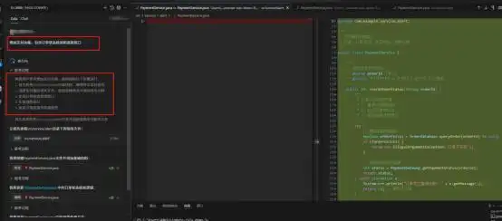 难以置信！文心快码Zulu竟能让你的编程效率提升200%，告别繁琐的重复CRUD！