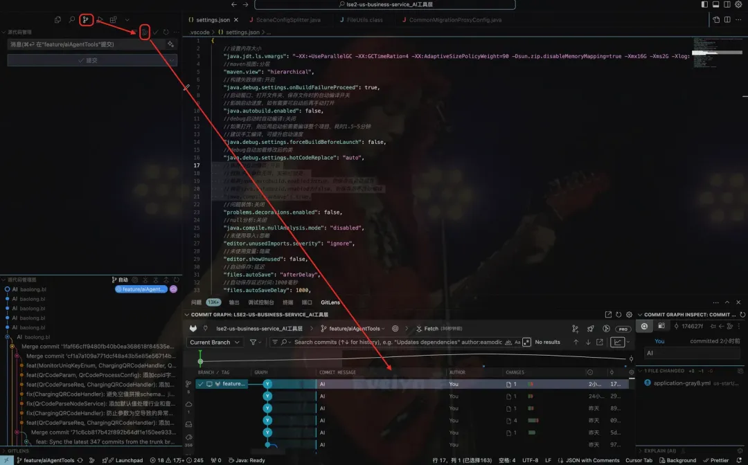用Cursor开启你的JAVA+AI精彩之旅！