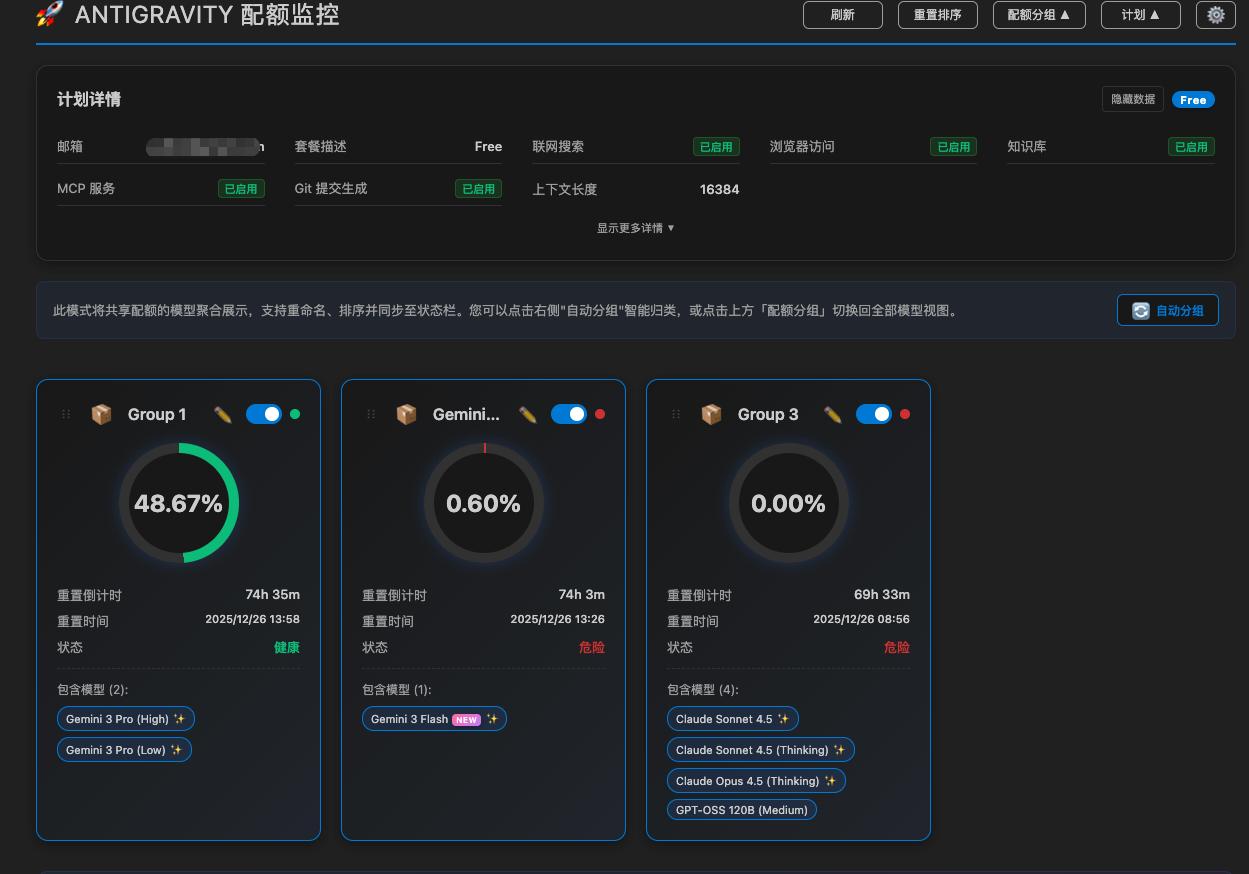 猛薅一个月的“各家”免费AI开发平台，竟然让我意识到我之前的误区！