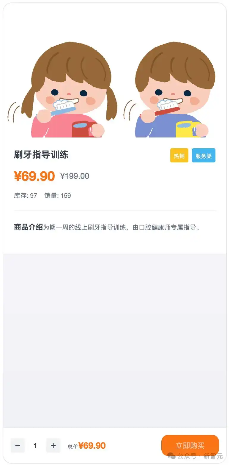 硅谷还在玩Vibe Coding，中国AI已经领先一步！一句话应用真的能赚到钱吗？