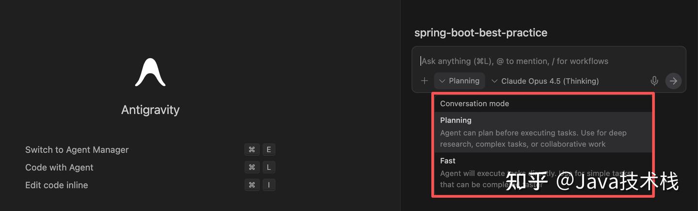 告别 Cursor！16 个超实用 Antigravity 小技巧，轻松让 AI 为你高效服务！