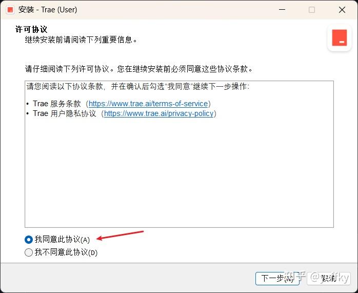 轻松搞定！Trae国际版安装超详细步骤大揭秘！