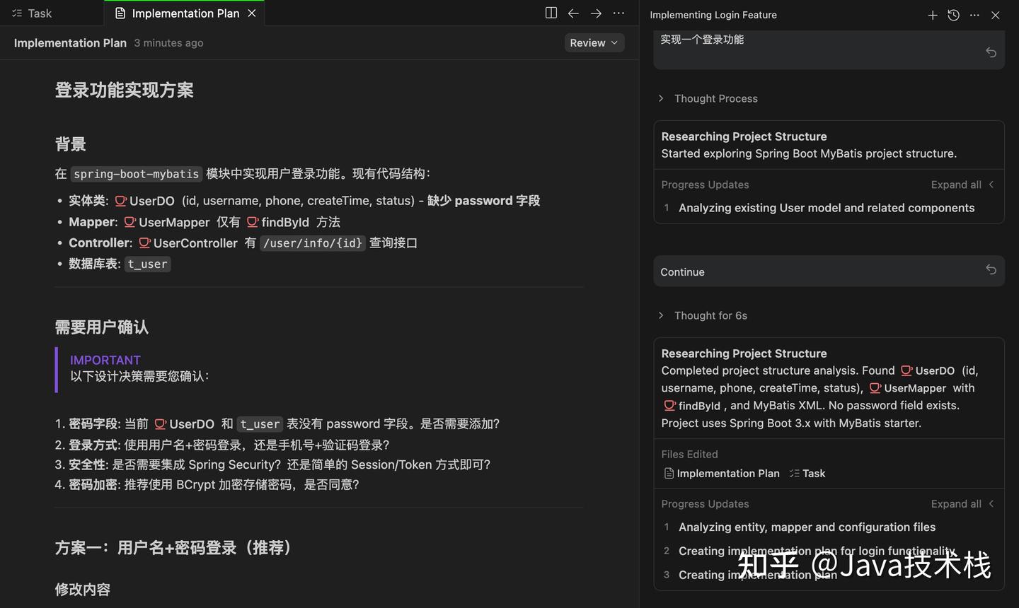 告别 Cursor！16 个超实用 Antigravity 小技巧，轻松让 AI 为你高效服务！